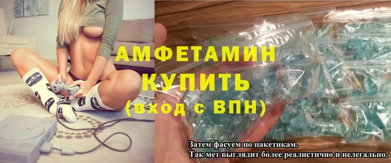 Amphetamine Premium  купить   кракен маркетплейс  Батайск 