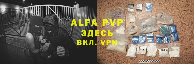 Alpha PVP Crystall  Батайск 